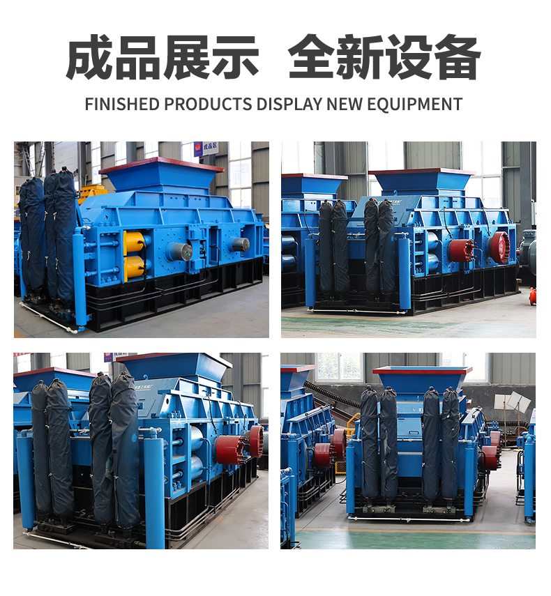 專為鉀長石河卵石制砂設計:1210型對輥制砂機耐用可靠 出料可控