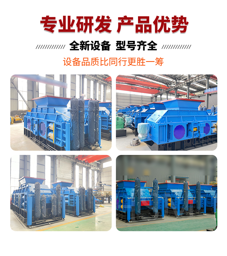 對輥制砂機廠家，砂廠回料制砂機，液壓對輥制砂機廠家，全自動液壓對輥制砂機價格