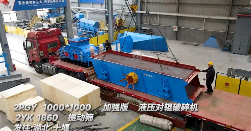 液壓對輥制砂機，瓜米石制砂機，對輥制砂機型號