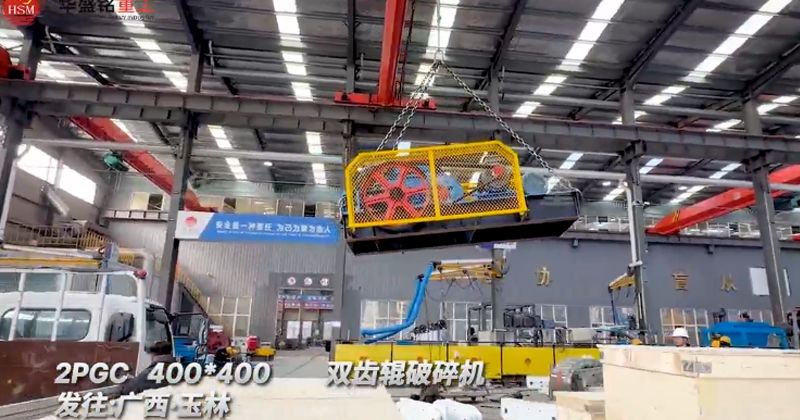 雙齒輥破碎機，銑刨料破碎機，齒輥破碎機廠家