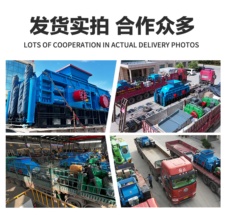 鑄鋼廠用對輥破碎機