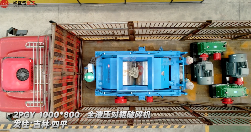 青石破碎機 青石破碎機