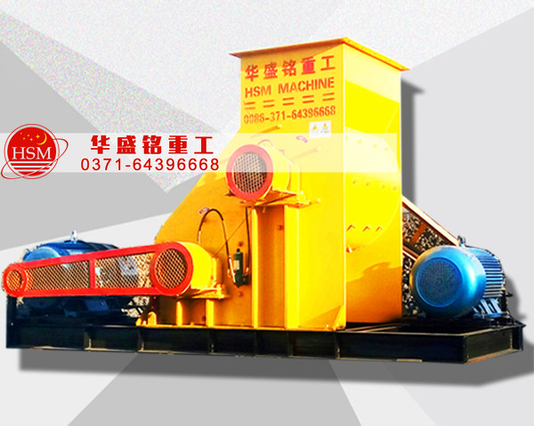 央企大唐電力，選用華盛銘時產(chǎn)120噸煤炭粉碎機(jī)