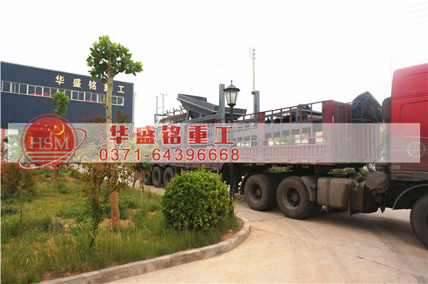 華盛銘50型篩沙一體機(jī)發(fā)貨現(xiàn)場