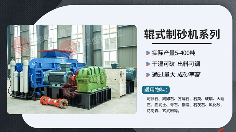 小型移動對輥破碎機(jī)設(shè)備一套價(jià)格