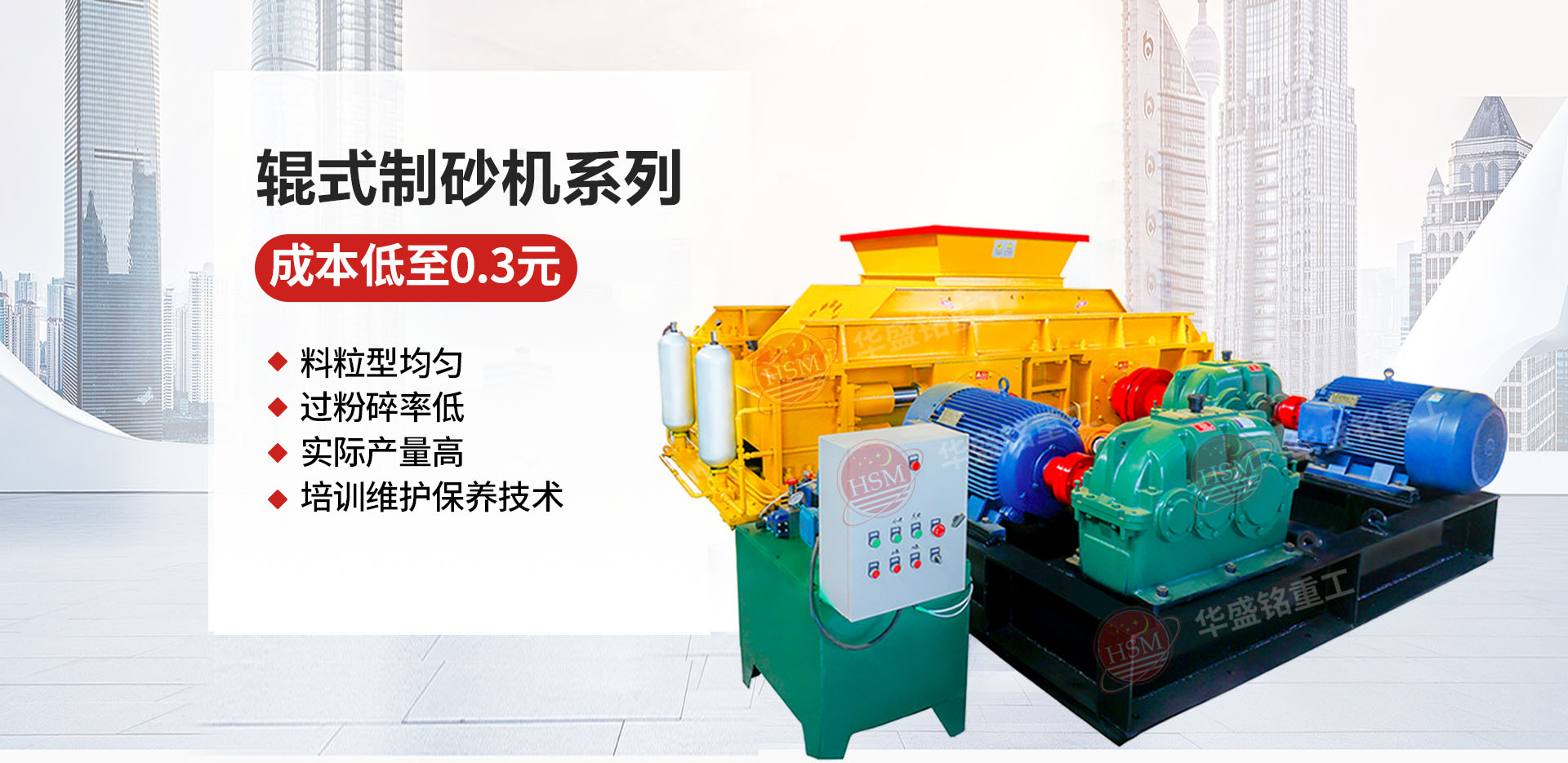 破碎石油焦用1510型液壓對輥破碎機(jī)多少錢？